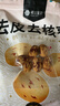楼兰蜜语特级去皮去核枣480g儿童辅食孕妇零食蜜枣节日送礼灰红枣新疆果干 实拍图