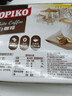 可比可（KOPIKO）速溶咖啡豪享白咖啡30g*12包 三合一咖啡粉冲调饮品印尼进口 实拍图