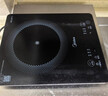美的（Midea）家用电磁炉电陶炉电池炉2200W大功率猛火新型电磁灶一体微晶面板爆炒炒菜智能定时火锅炉MC-22MB06 实拍图