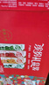 蒙牛真果粒果缤纷多口味草莓芦荟椰果黄桃果粒牛奶饮品250g*24盒 礼盒 实拍图