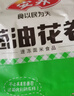 安井早餐组合3kg 奶香馒头+红豆包+葱油花卷 家庭装面点速冻早餐 实拍图