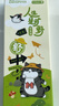 齐心(Comix)12支装0.5mm黑色按动中性笔水笔签字笔办公考试学生党子弹头K36考试必备速干大容量 实拍图