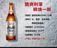 Asahi朝日超爽啤酒 630ml*12瓶 整箱瓶装京东自营 实拍图