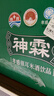 神霖 银耳米酒饮品238g*20罐醪糟汁甜酒酿酵养糯米酒露营踏青礼盒装 实拍图