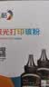 彩格适用惠普136w碳粉110a墨粉惠普hp108w 108a 136a 136nw 136wm 138p 138pn 138pnw w1110a打印机碳粉墨粉 实拍图