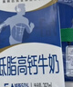 伊利安慕希希腊风味早餐酸奶 原味205g*10盒 礼盒装 实拍图