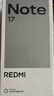小米（MI）REDMI Note 17 Pro 8+128 蓝 9000mAh大电池 抗摔防水 AI反诈 国家补贴 红米note15pro新款 5g手机 实拍图