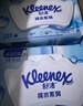 舒洁（Kleenex）湿厕纸囤货装80抽*10包 (800抽)清洁私处湿纸巾纯水洁厕湿巾 实拍图