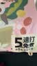 燕之坊  每日全熟豆浆料包五谷杂粮粗粮小包装黄豆破壁机食材65g*14袋 实拍图