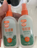 雷达（Raid）欧护驱蚊喷雾100ml*2 清爽芦荟香型 花露水驱蚊液 实拍图