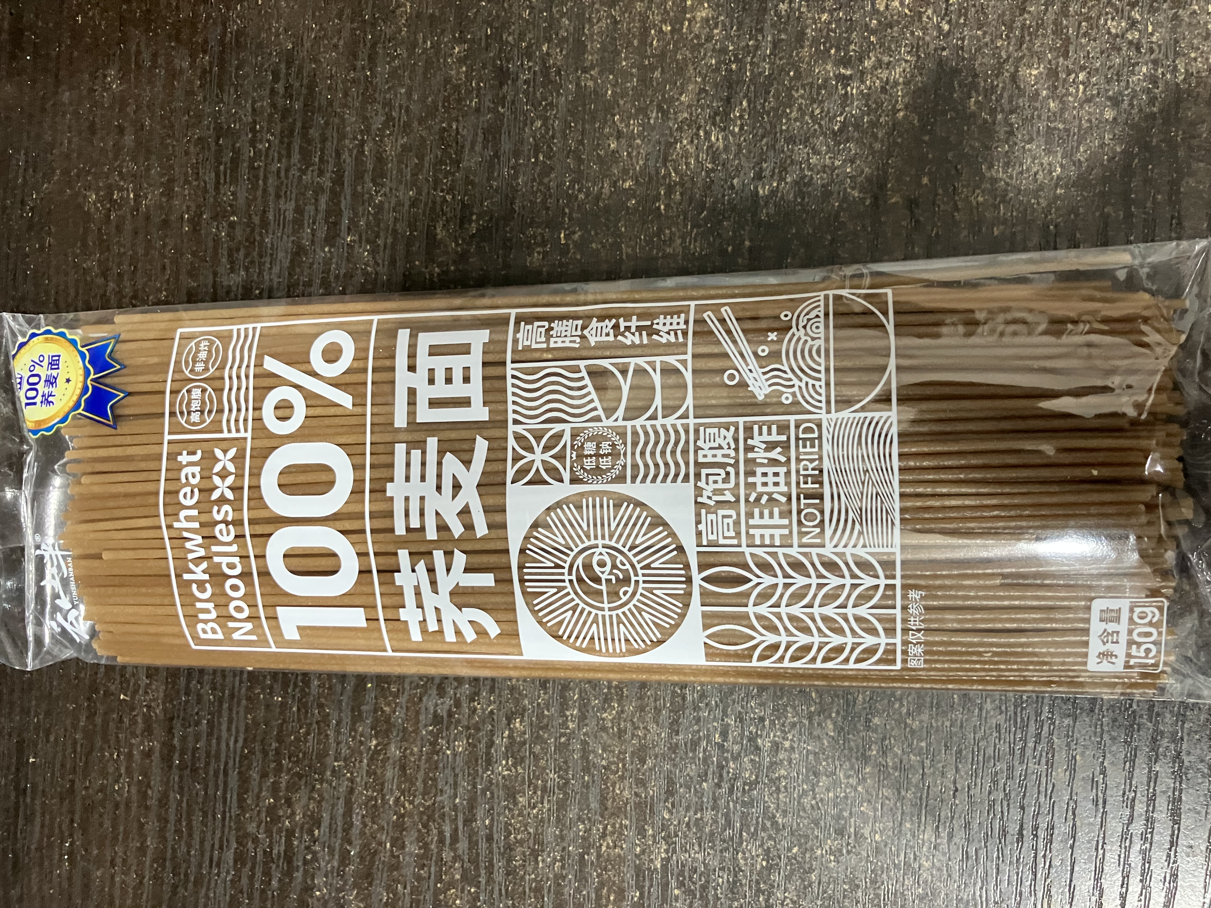 云山半 100%纯荞麦面条150g*6袋 方便面挂面杂粮粗粮拌面 早餐主食代餐 实拍图