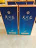 洋河天之蓝 42度 480ml 双瓶装  (新老版随机发)（2018版）中秋送礼 实拍图