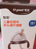 世喜吸管杯儿童水杯直饮杯1-3岁直饮管奶瓶直饮杯牛奶杯带吸管ppsu 吸管杯杯头（直饮款18月+） 实拍图