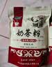 哈纳斯乳业新疆阿勒泰奶茶粉早餐冲饮独立包装原味+咸味袋装共2袋 实拍图