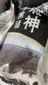 精气神 国产无抗 山黑猪大里脊肉400g 冷冻猪通脊猪柳肉 猪肉生鲜烧烤 实拍图