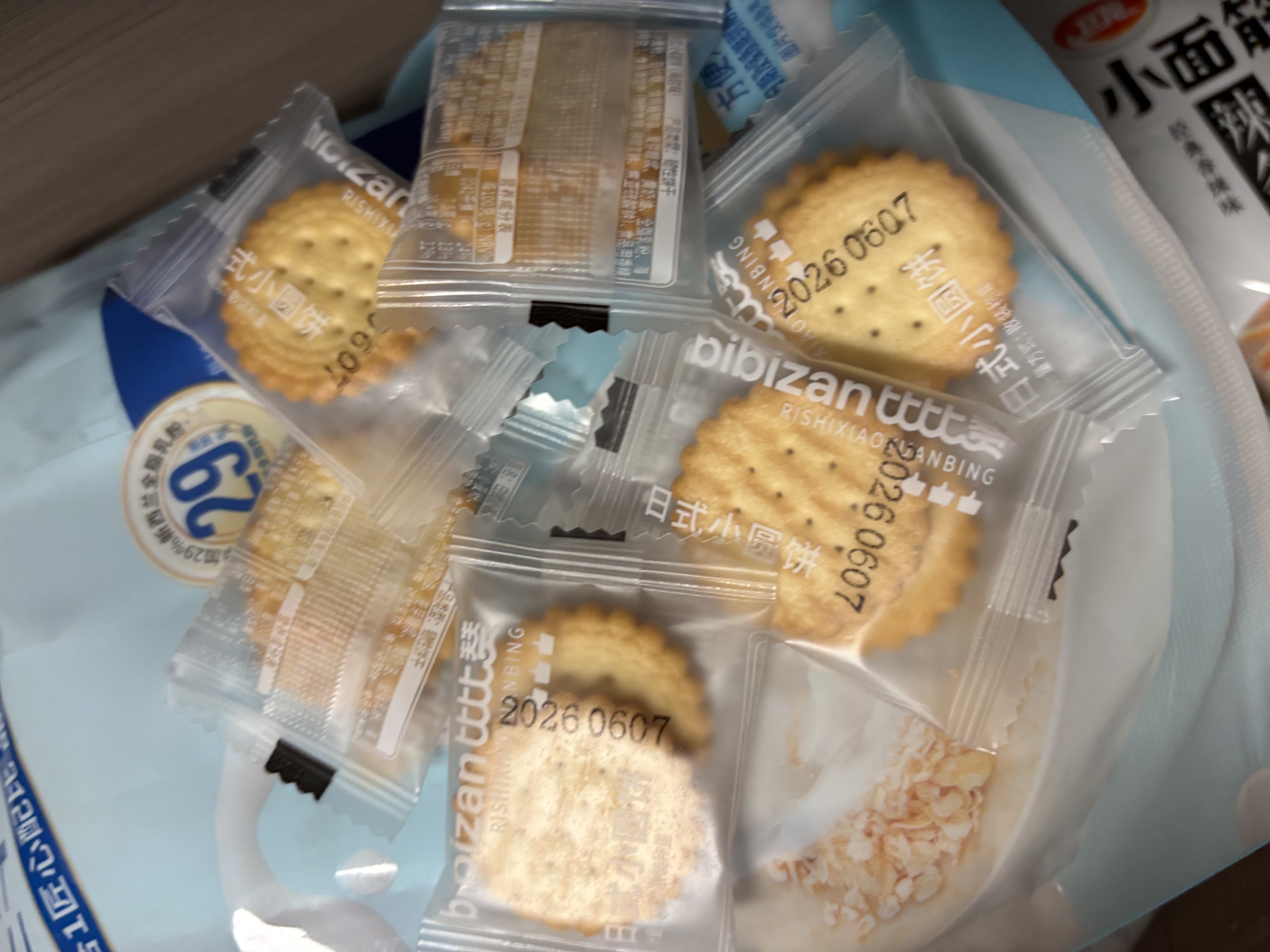 比比赞（BIBIZAN）日式小圆饼干420g海盐味约120包早餐办公室下午茶小吃休闲零食品 实拍图