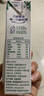 伊利金典3.6g乳蛋白鲜活牛奶（苗条砖）250ml*10 90天短保礼盒装 7月 实拍图