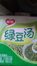 银鹭绿豆汤370g*12罐 整箱粥礼盒装  实拍图