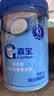 嘉宝（GERBER）婴幼儿高铁米粉维C加铁原味宝宝辅食米糊250g6-12个月 100%真验厂 实拍图