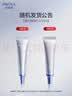 珀莱雅源力精华75ml舒缓抗皱修红胶原护肤品生日七夕礼物 实拍图