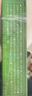 京东京造智利有机纯菊粉后生元30条 有机高膳食纤维益生元代餐减肥 实拍图