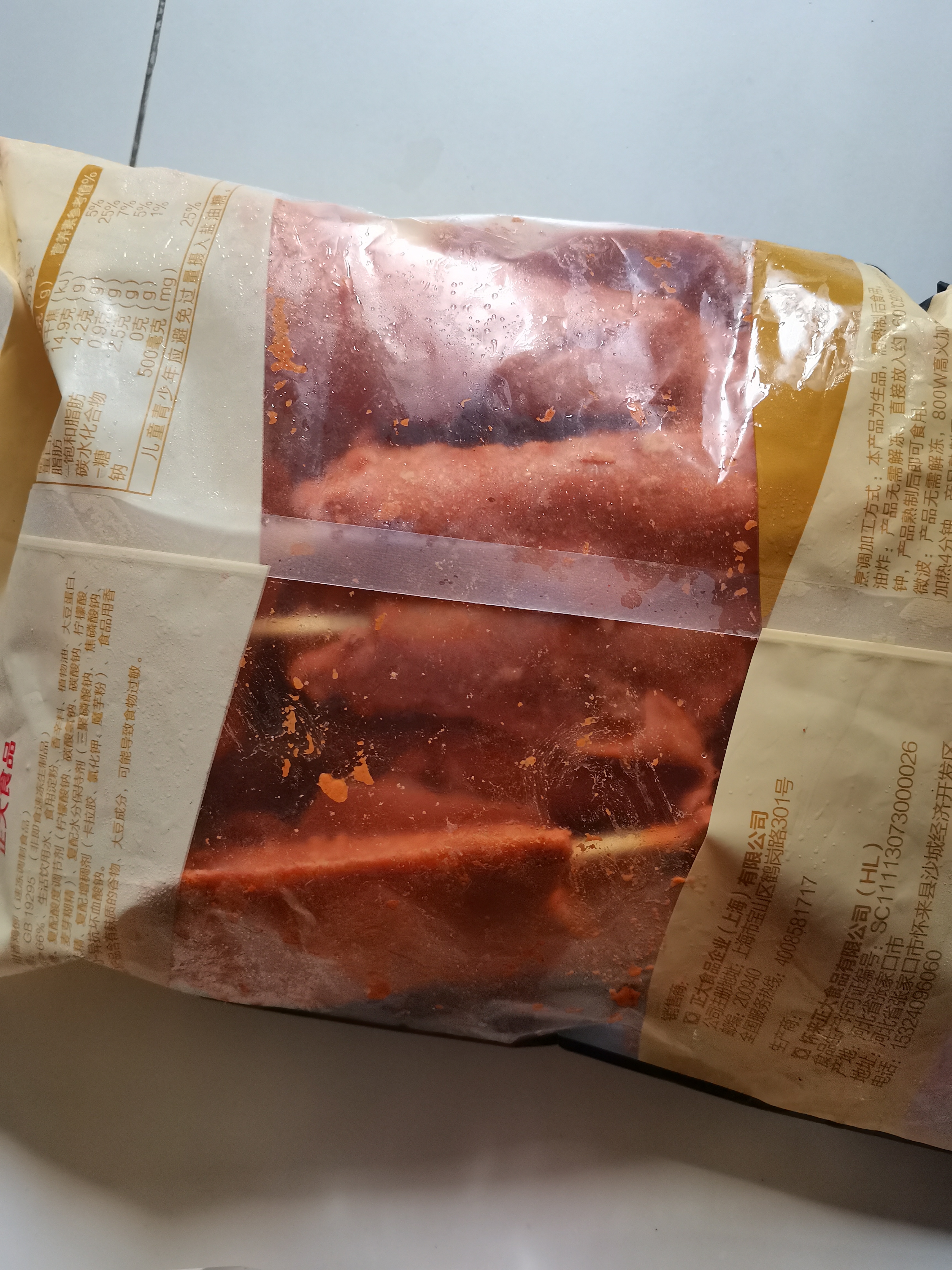 正大川香鸡柳2斤  半成品空气炸锅鸡肉鸡胸肉冷冻炸鸡肉串烧烤鸡柳 实拍图