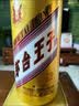 茅台 金王子 酱香型白酒 53度 500ml 单瓶装 新老包装随机发货 实拍图