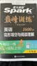 2027新星火英语巅峰训练完形填空与阅读理解七年级英语专项练习初一英语听说读写提升全国通用初一英语阅读理解与完形填空组合训练时文阅读听力专项练习题 实拍图