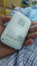 小叮讯随身wifi2026新款5g三网通用月享1500G流量全国通用免插卡终生质保无线移动网络随身wifi6高速随行 【升级版】3000毫安大电池+1500G流量 网速可达150M  不限速不虚标   实拍图