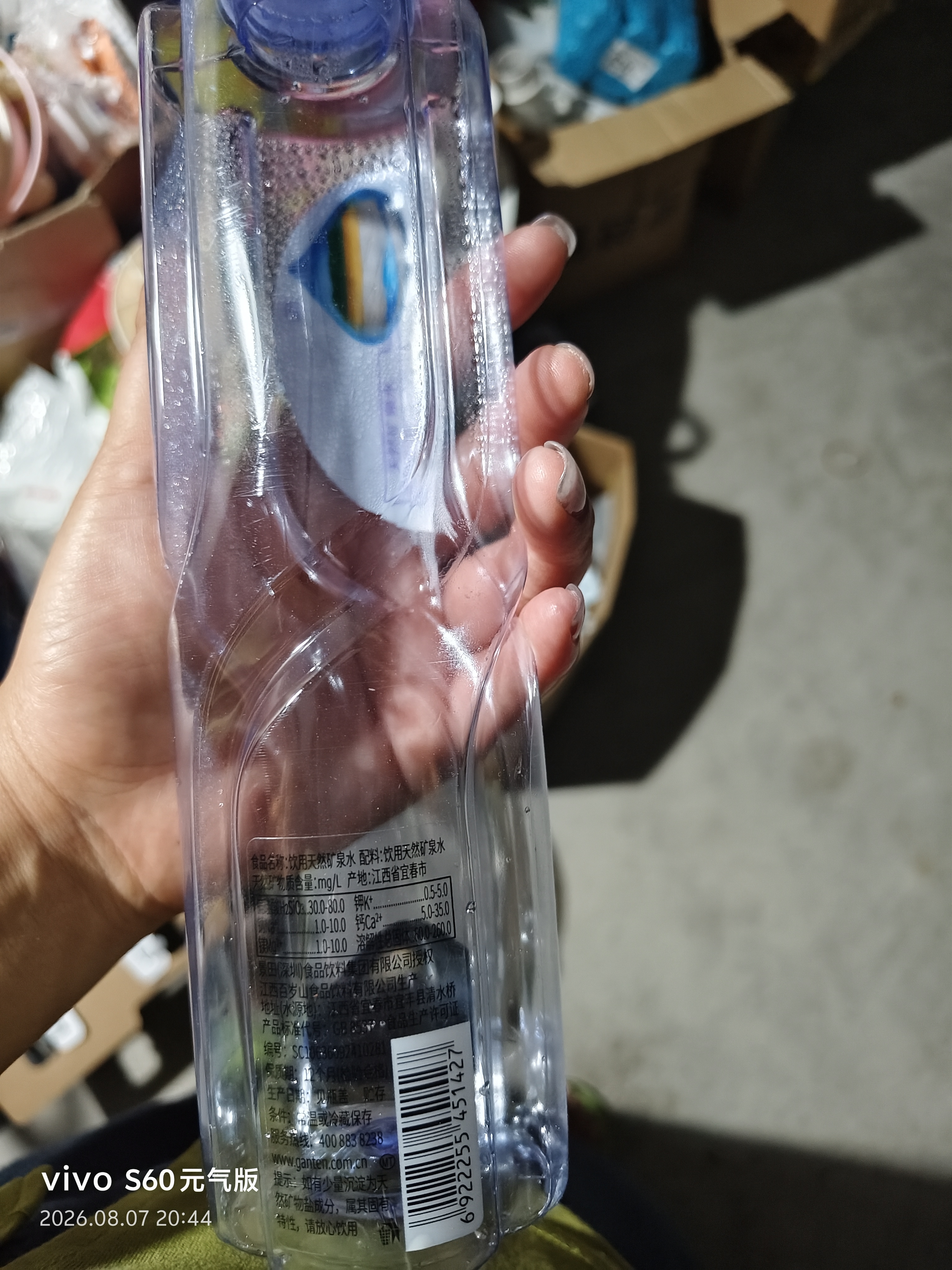 景田百岁山景田百岁山（ganten） 饮用天然矿泉水 570ml*24瓶 整箱装 实拍图