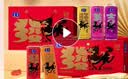 露露杏仁露240ml*15罐马年礼盒 实拍图
