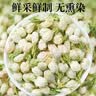 茗愿茉莉花苞110g广西横县三伏晴天茉莉花茶干花蕾泡水喝的花草养生茶 实拍图