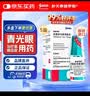 【原研进口】参天泰普罗斯 他氟前列素滴眼液 2.5ml:37.5μg*5盒 实拍图