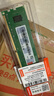 联想（Lenovo）8GB  DDR3L 1600 台式机内存条 低电压版 兼容标准电压 实拍图