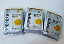 bebebus【未检出甲酰胺】金标拉拉裤夏季超薄透气清新尿不湿XL4片试用 实拍图