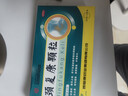 颈复康颗粒5g*14袋 颈项僵硬 肩背酸痛 活血通络止痛 头晕 手臂麻木 实拍图