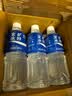 宝矿力水特电解质水功能性运动饮料500ml*15瓶 整箱装补充能量水分 实拍图