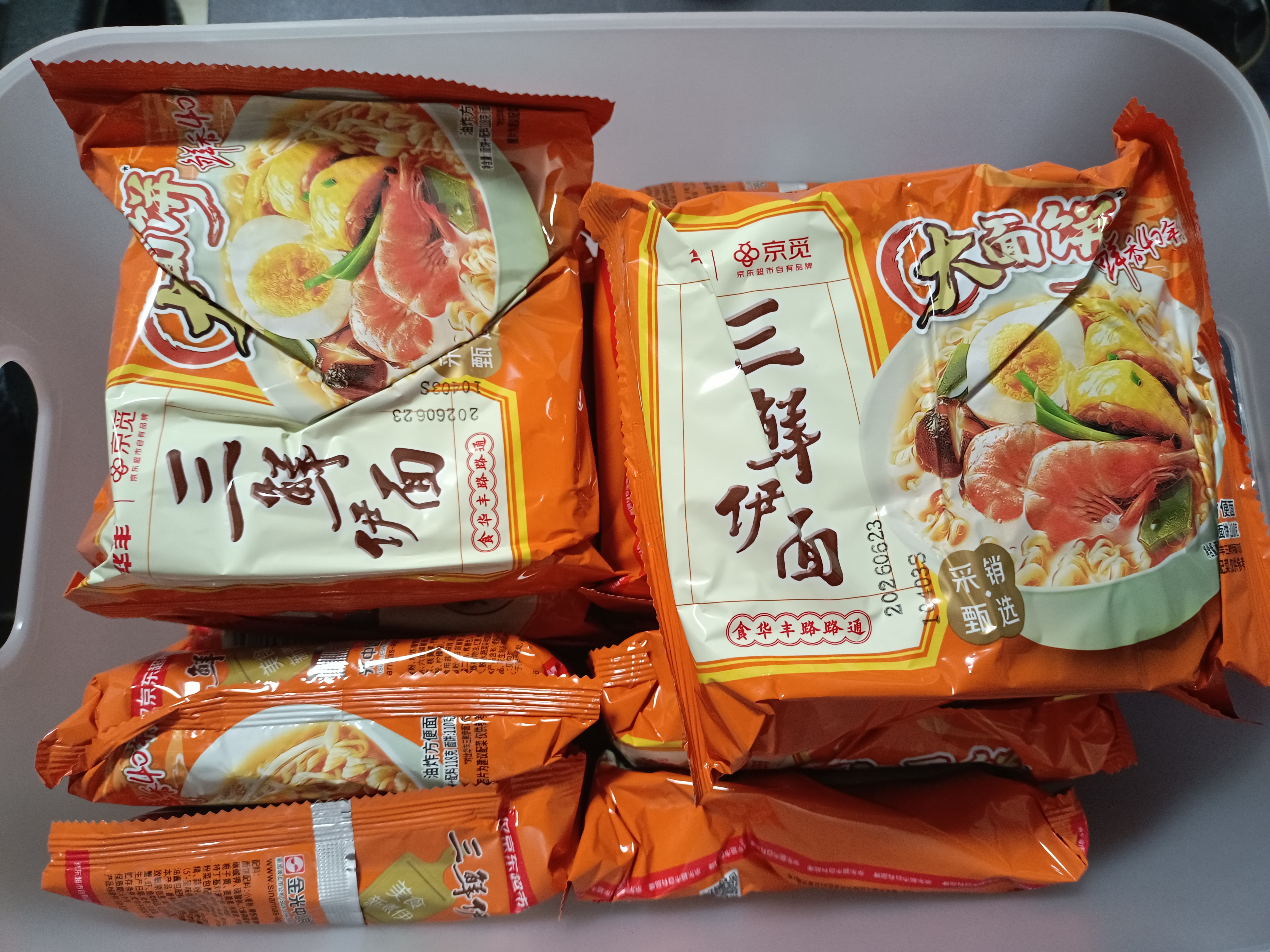 华丰京觅华丰三鲜伊面方便面整箱 升级大面饼 原味118g*21袋 实拍图