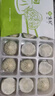 悦味纪 手工三色炸萝卜丝素丸子300g*3包 约60个空气炸锅食材半成品速食 实拍图