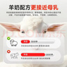 拜达尔狗狗羊奶粉初生幼犬成犬老年犬康复奶狗全阶段营养补充狗狗专用 实拍图
