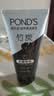 旁氏（POND'S）竹炭控油净透洁面乳150g 洗面奶男女去角质七夕情人节礼物 实拍图