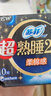 苏菲超熟睡柔棉感夜用卫生巾290mm10片量多防漏姨妈巾自营官方旗舰 实拍图