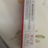 喜辽妥祛痘精华霜15%壬二酸凝胶乳膏水杨酸淡化痘坑痘印改善黑头粉刺 实拍图