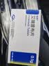 【原研药】恒瑞 恒扬 艾瑞昔布片 0.1g*10片/盒 京东自营 京东大药房 实拍图