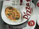 必胜客意式番茄牛肉焗饭360g*2盒 加热即食儿童早餐速冻半成品七夕 实拍图