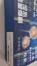 善存男士复合维生素蓝瓶礼盒 VB族锌硒多种维DVCEDK2钙铁多维元素片 实拍图