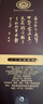 白云边 二十年陈酿 浓酱兼香型白酒 42度 500ml*2瓶 双支装 送礼 实拍图