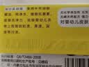 红卫婴幼儿洗衣皂200g*2块宝宝专用洗护二合一儿童尿布肥皂不刺激 实拍图
