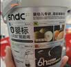 不二宝贝婴幼儿枇杷秋梨膏210g冲泡水即食饮品老人小孩儿童养生无添加 实拍图
