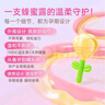 周十五益生菌蜂蜜露开塞蜜露孕产妇儿童老人蜜栓36支全家囤货待产包常备 实拍图